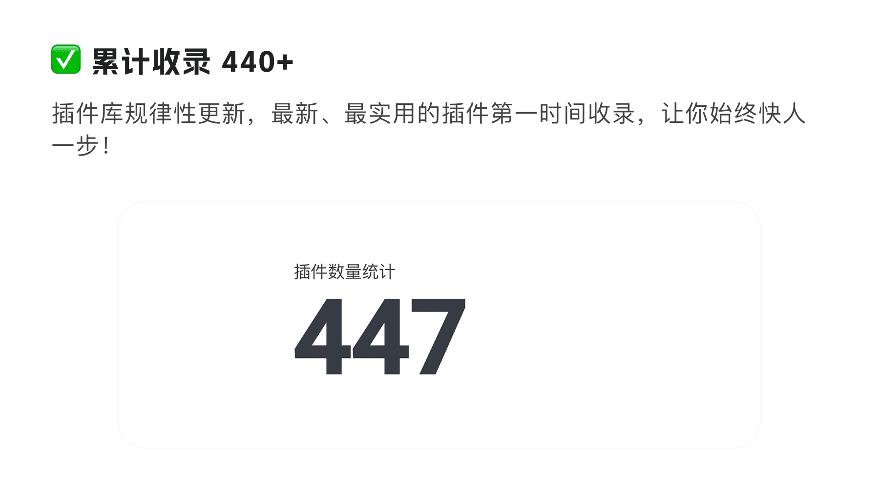 Figma中文插件库 缩略图 4