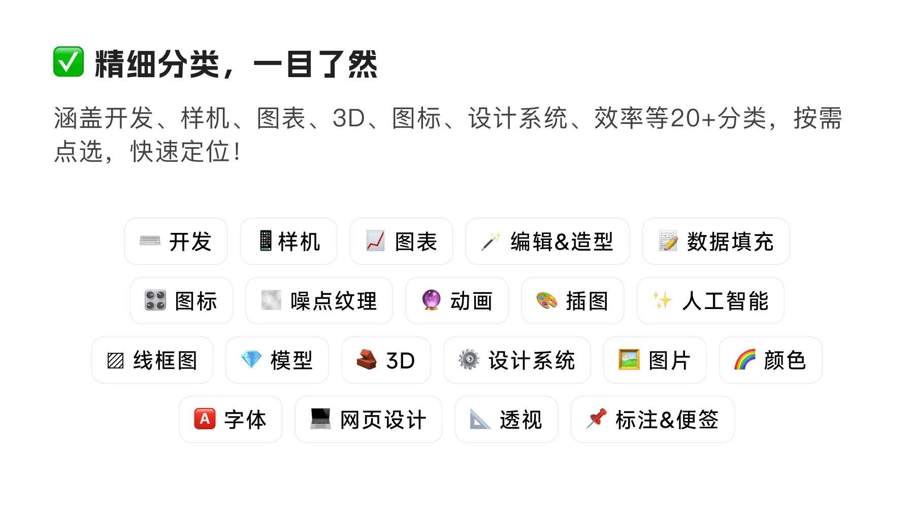 Figma中文插件库 缩略图 3